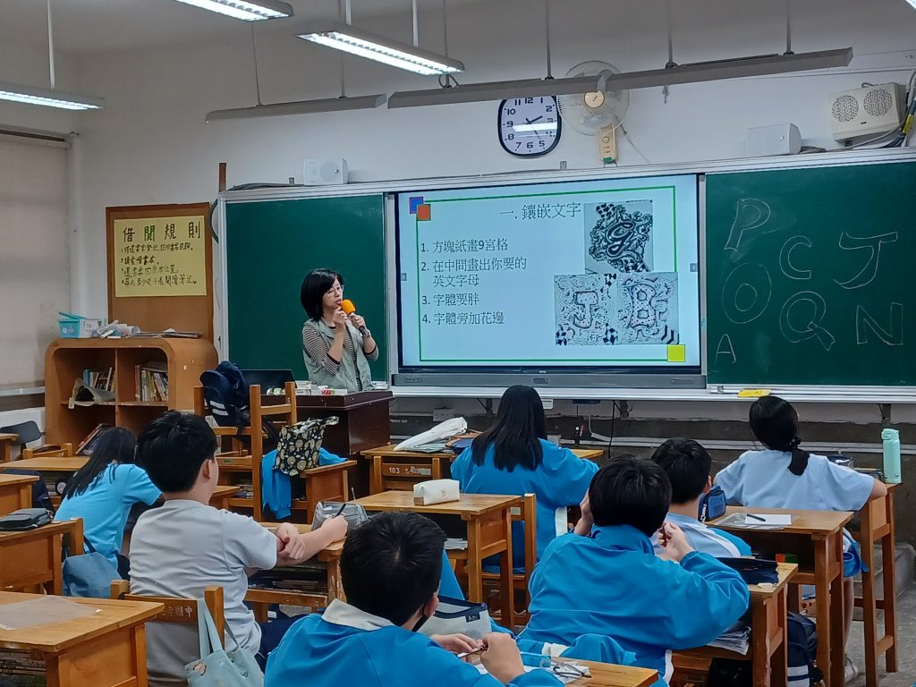 1121124多元社團活動代表照片