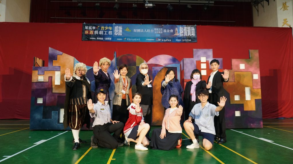 財團法人旺台文化教育基金會贊助紙風車青少年反毒戲劇工程演出「拯救浮士德」代表照片