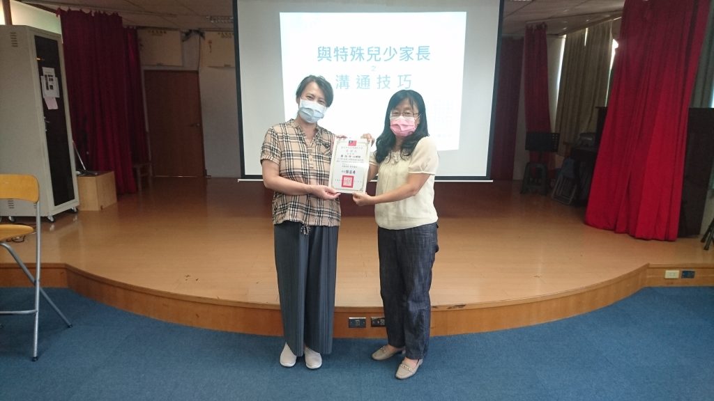 111學年度第1學期8月24日特教知能研習代表照片