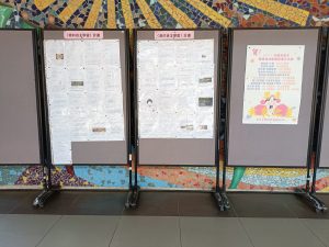 1120120寒假作業(我的自主學習計畫)代表照片
