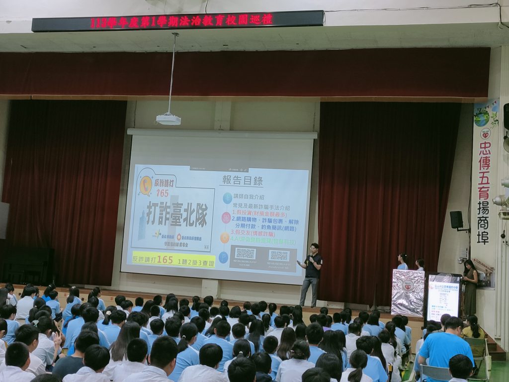 1130902法治教育宣導代表照片