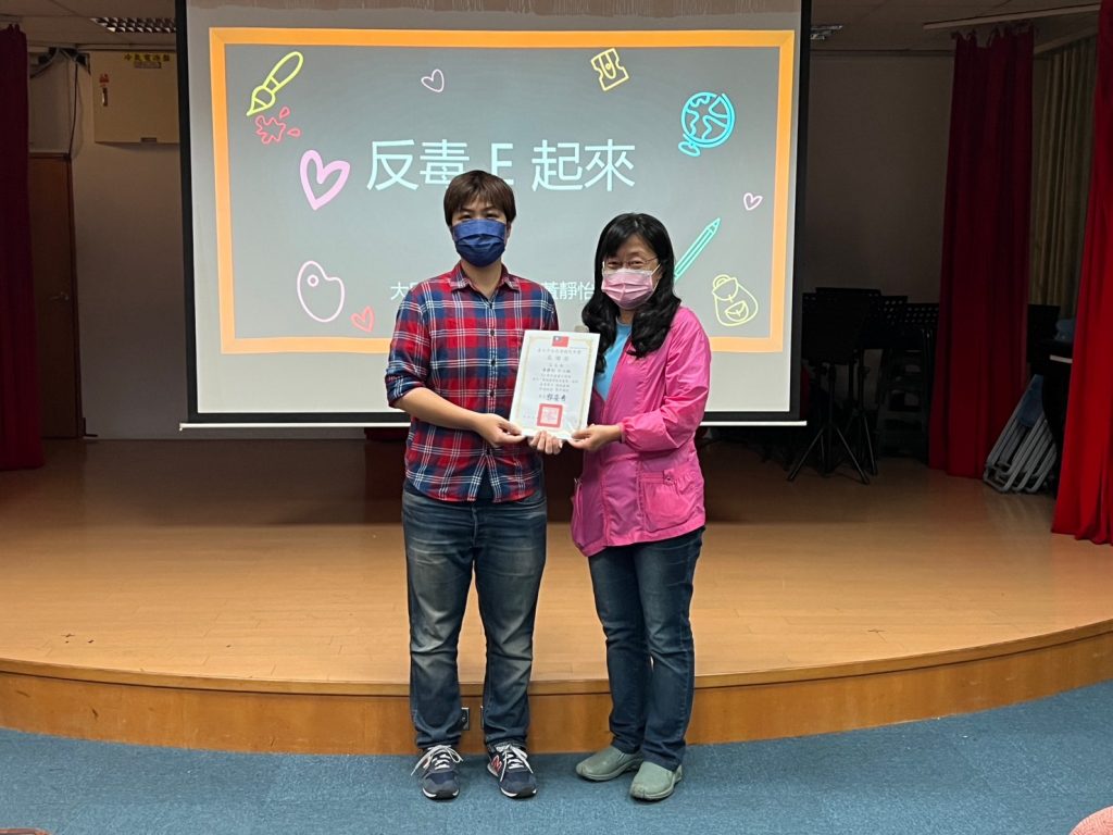 1120421親職講座-藥物濫用防治宣導代表照片