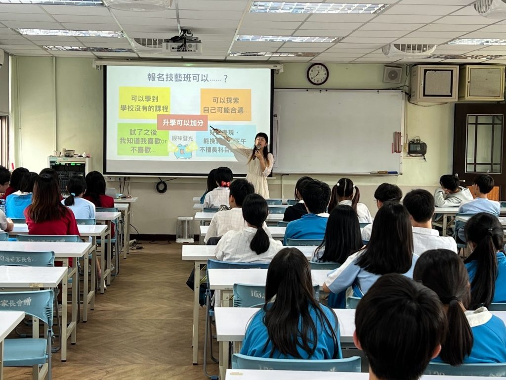 1140317技藝班報名說明會代表照片