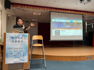 1110826防災研習-台北市災害風險資訊代表照片