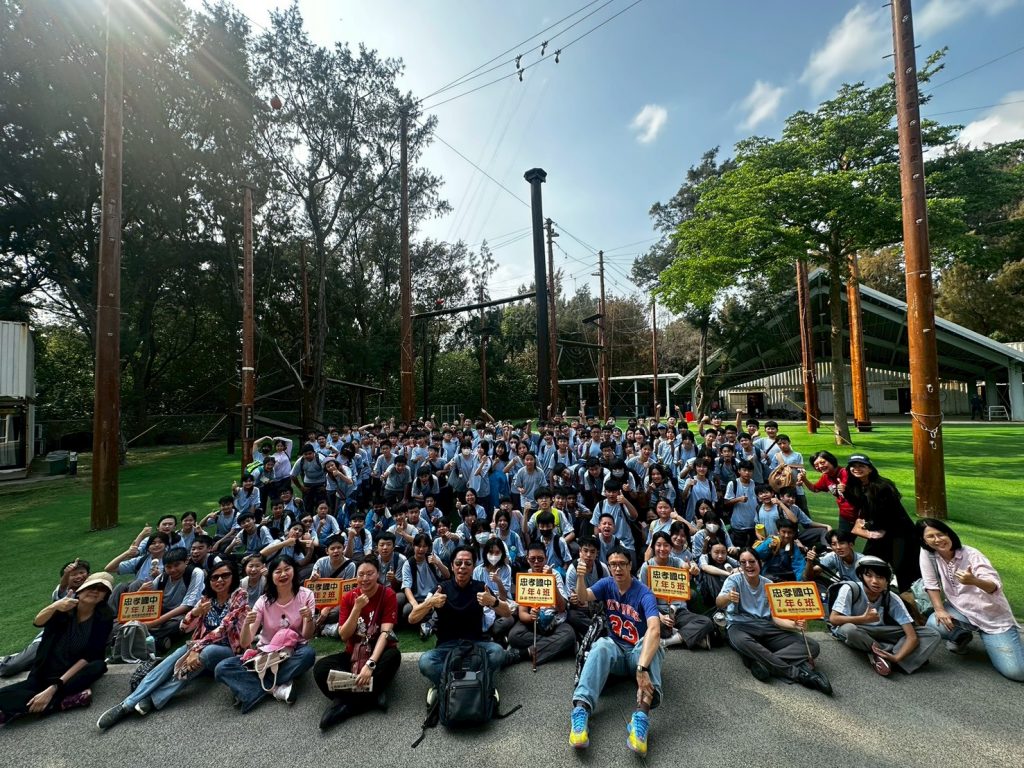 114學年度七年級校外教學代表照片