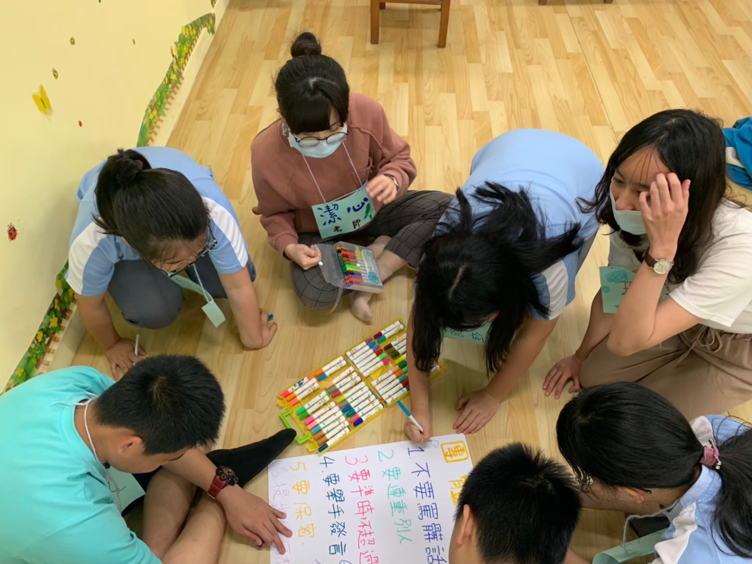 小團體輔導| 臺北市忠孝國民中學