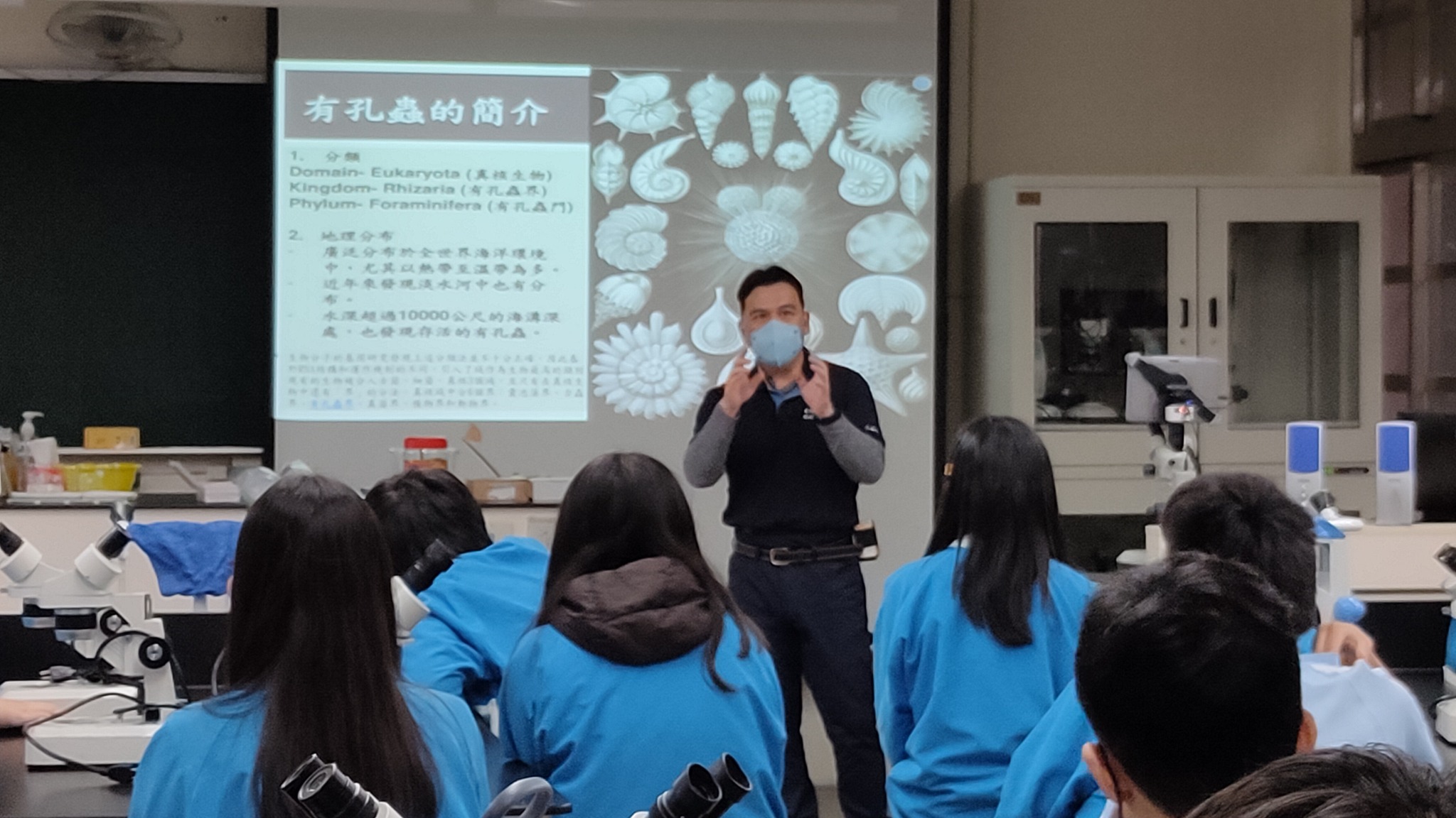 有孔蟲大解密與海洋資源-臺灣海洋教育中心-許繼哲主任