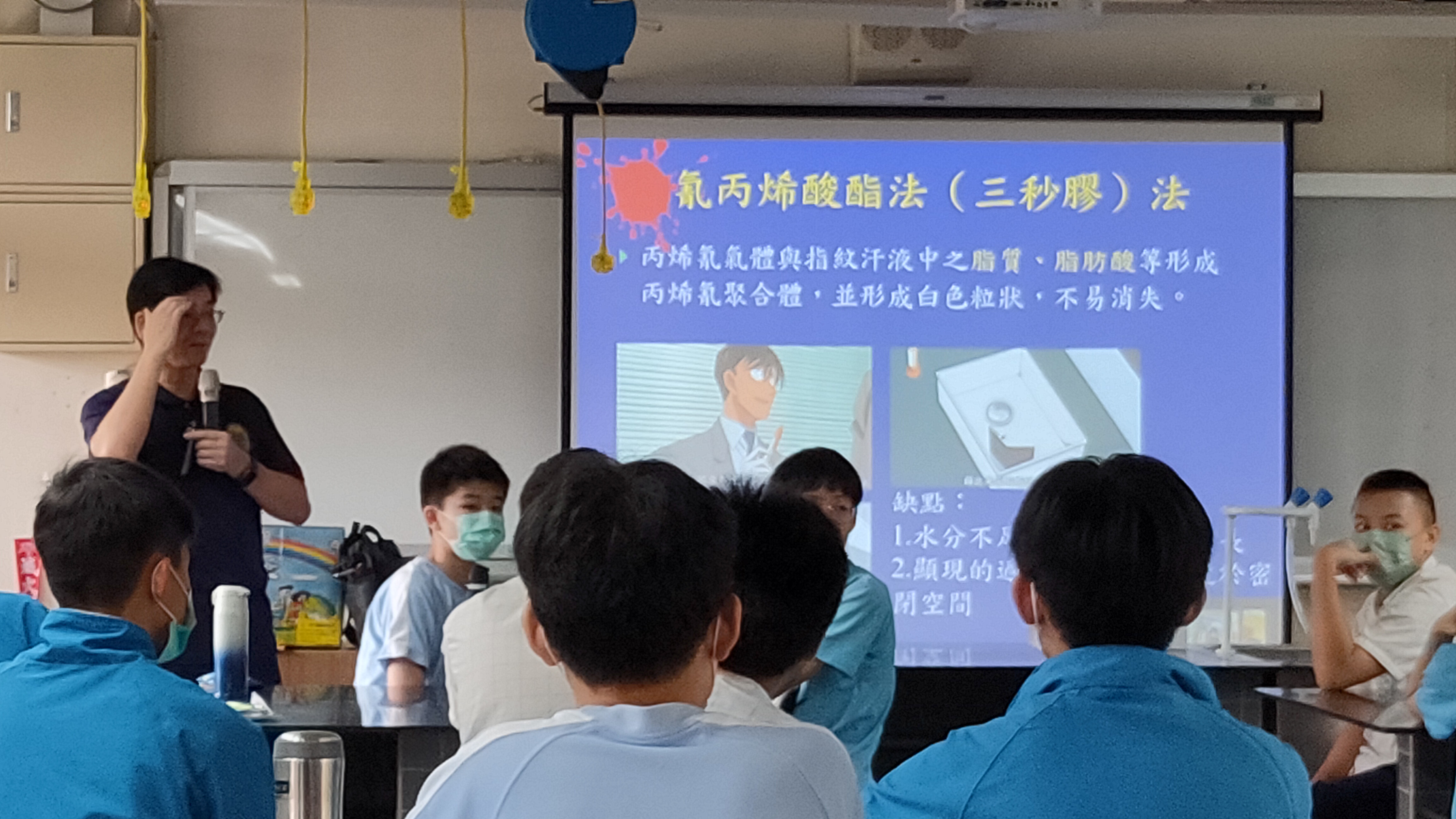 鑑識科學-鑑識科學界的大佬-李承龍教授